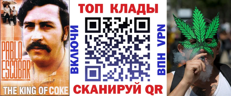 Как найти закладки Покровск СОЛЬ  Меф  ГАШ  АМФЕТАМИН  Конопля 