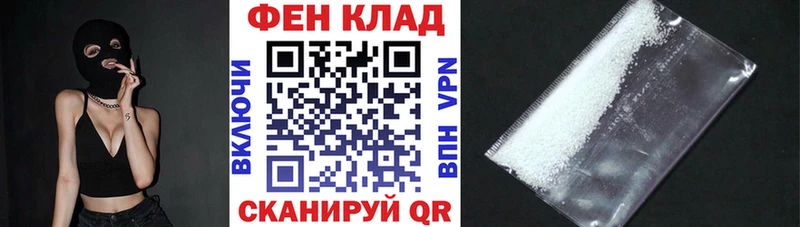 АМФ 97%  сколько стоит  Покровск 