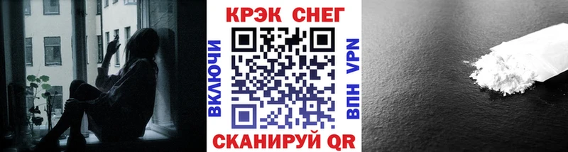 КОКАИН FishScale  цены   Покровск 