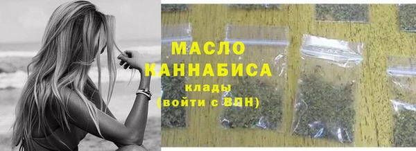 первитин Балабаново
