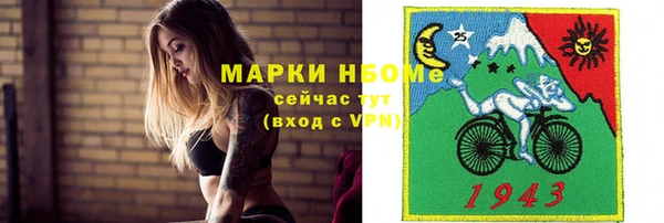 первитин Балабаново