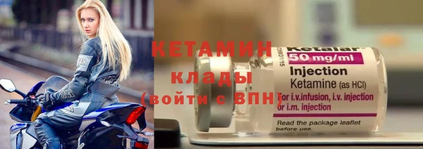 первитин Балабаново