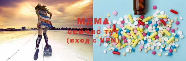 дмт Новодвинск