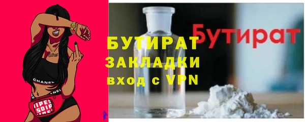 первитин Балабаново