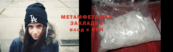 первитин Балабаново