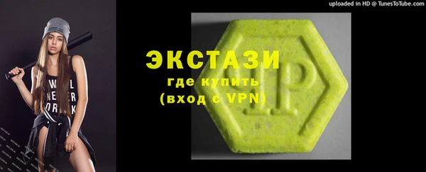 первитин Балабаново
