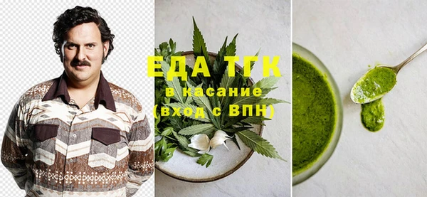 первитин Балабаново