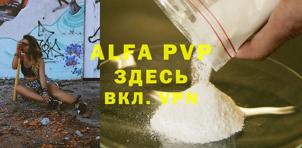 первитин Балабаново