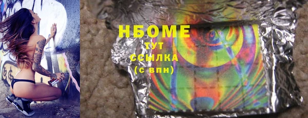 первитин Балабаново