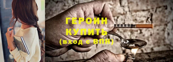 экстази Новокубанск