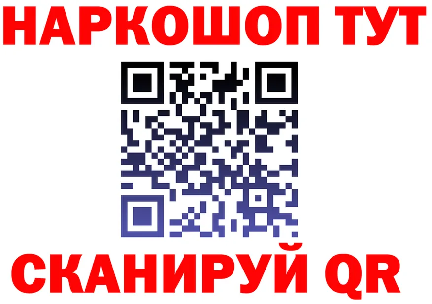 А ПВП кристаллы зеркало дарк нет KRAKEN Покровск