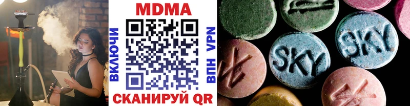 МДМА Molly  Покровск 