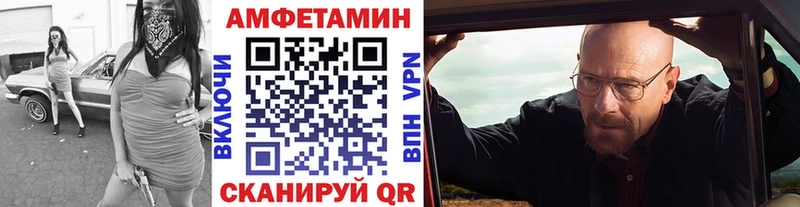 МЕТАМФЕТАМИН Methamphetamine  наркота  Покровск 