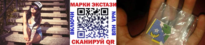Марки NBOMe 1500мкг  купить   Покровск 