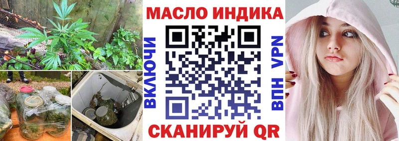 Дистиллят ТГК жижа  Покровск 