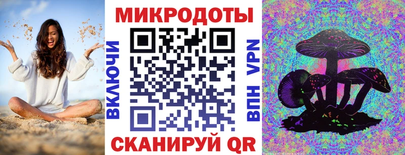 кракен маркетплейс  закладки  Покровск  Псилоцибиновые грибы GOLDEN TEACHER 